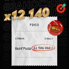 Pinco Casino Saytı Azərbaycan Bonus Spin və Onlayn Uğur Slotu ilə Əylənməyə Başlayır
