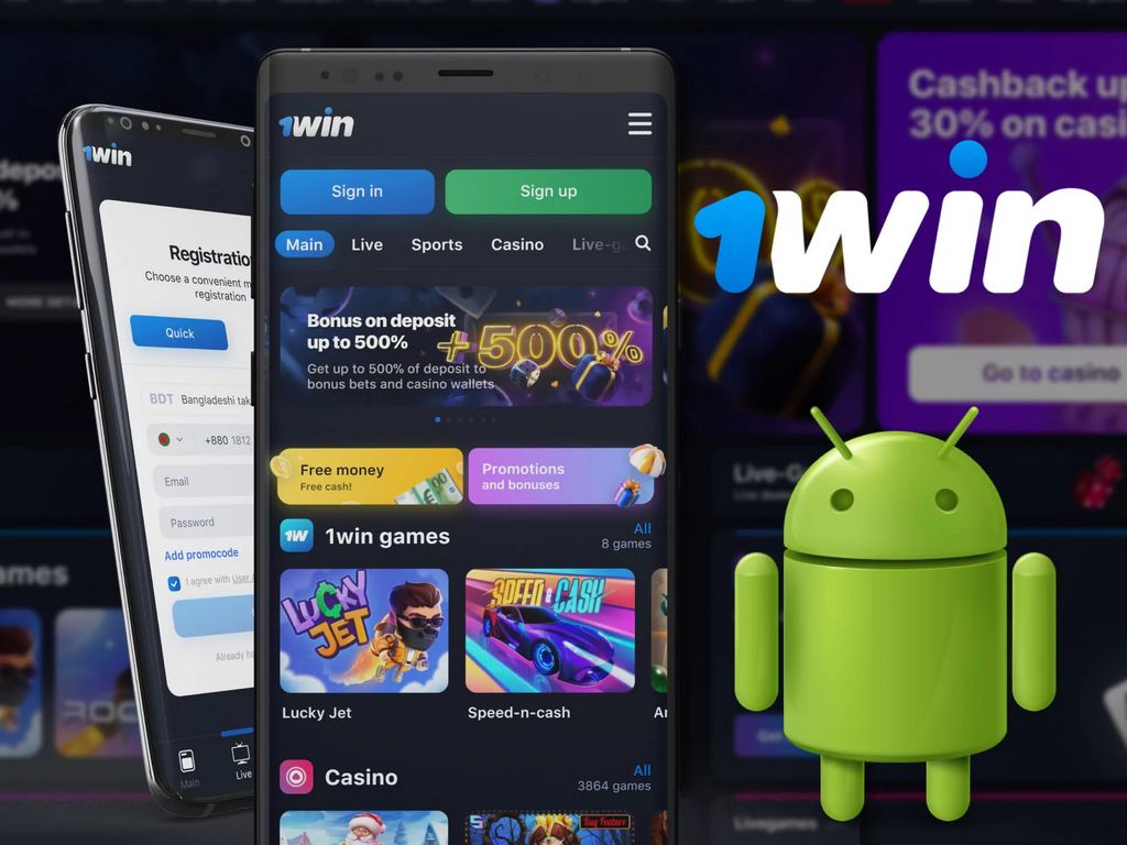 Offres bonus et promotions dans l'application 1win