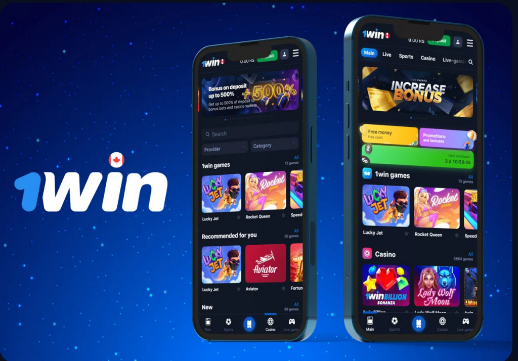 Offres bonus et promotions dans l'application 1win