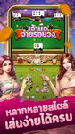 Vinyl Casino Site Mobile Application